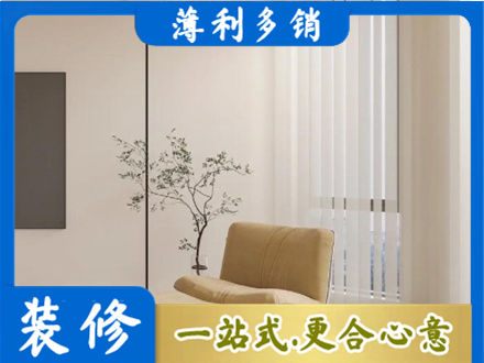 东阿县窗帘定制