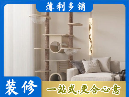 东阿县定制窗帘
