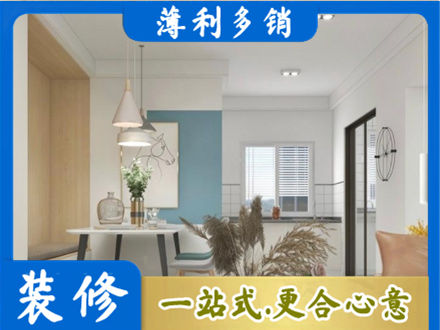 东阿县餐厅装修