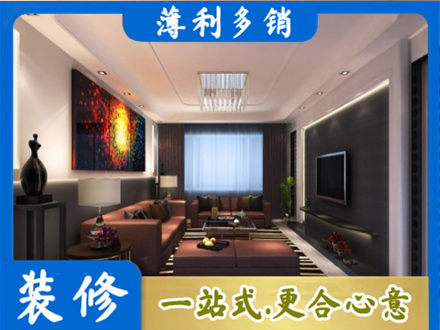 东阿县客厅吊顶装修