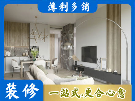 东阿县客厅地板装修