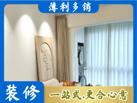 东阿县阳台装修