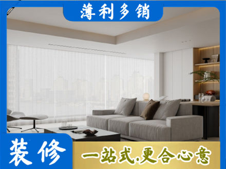 东阿县大客厅装修