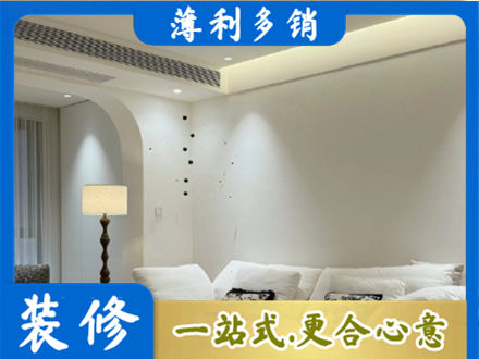 东阿县吊顶装修