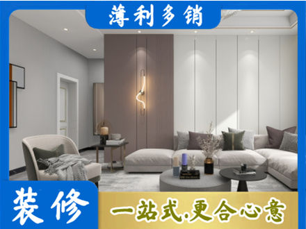 东阿县客厅装修