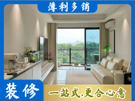 东阿县现代装修