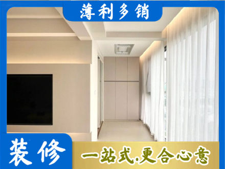 东阿县现代轻奢装修