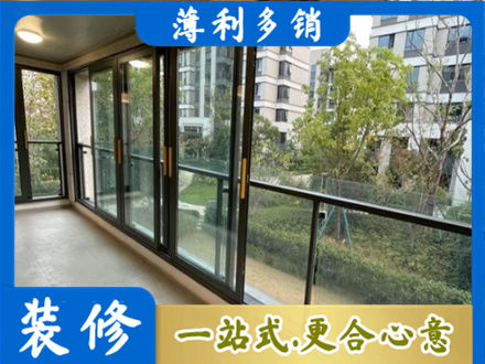 东阿县阳台封窗