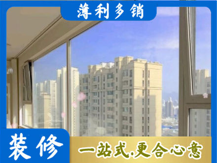 东阿县高层封窗