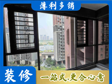 东阿县装修封窗