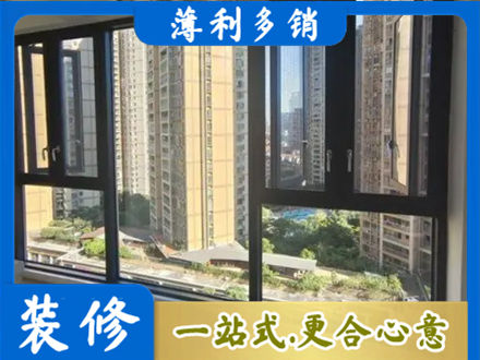 东阿县阳台推拉窗