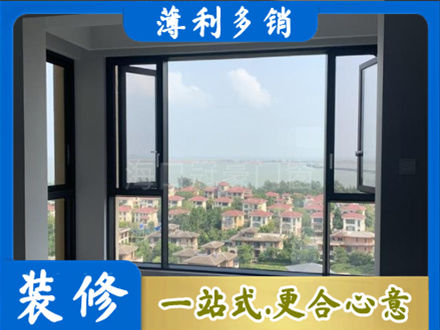 东阿县门窗装修