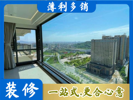 东阿县阳台封窗价格