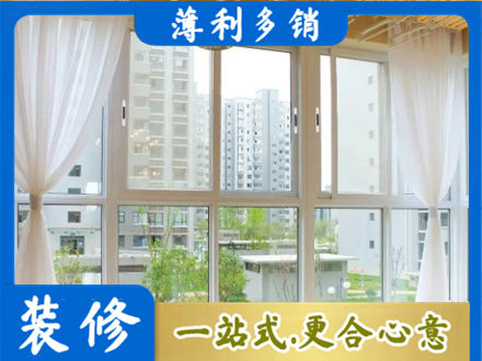 东阿县阳台封窗10.jpg