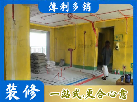 东阿县专业全屋水电改造
