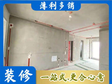 东阿县专业房屋水电安装