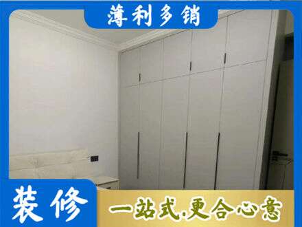 东阿县定制衣柜