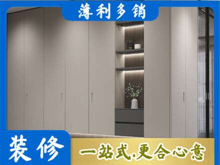 东阿县定制衣柜鞋柜餐边柜4.jpg
