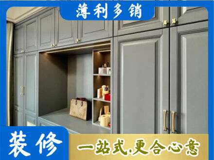 东阿县定制电视柜