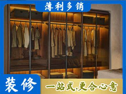 东阿县定制衣帽柜