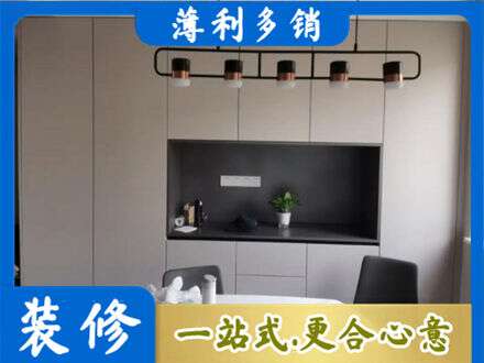 东阿县定制餐柜