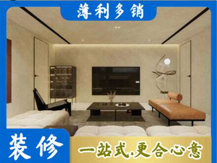 东阿县全屋刷漆