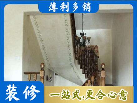 东阿县房屋刷漆