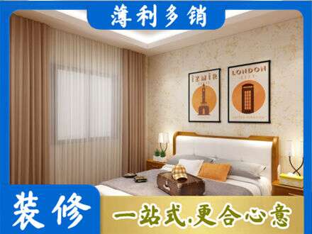 东阿县卧室刷漆