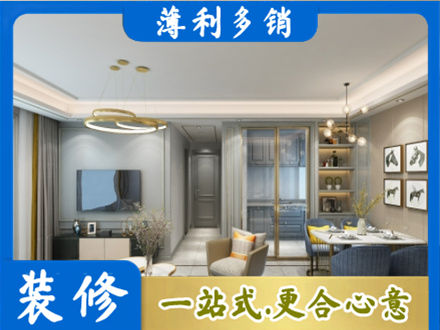 东阿县专业全屋通刷艺术漆