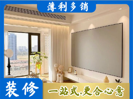 东阿县房屋封窗工程