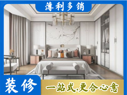 东阿县卧室装修案例
